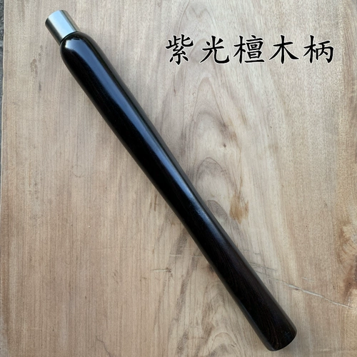 Анти -гангстерский перевозчик портативной рука