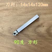 90 -Degree автомобильный нож