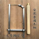 Деревообрабатывающий автомобильный нож заброшенный деревянный ротор автомобильный автомобиль.