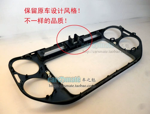 Volkswagen Xintu Frame 13-17 TU Guanyin Modification MIB Панель 187A Навигационная рамка