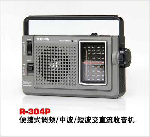 TECSUN/DESHENG R-304P Портативная регулировка частоты/Средняя волна/короткая волна DSP Дисциплинарное прохождение DC Radio