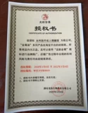 Отправить то же самое влажное полотенце Longyun Extraction 10 мл.
