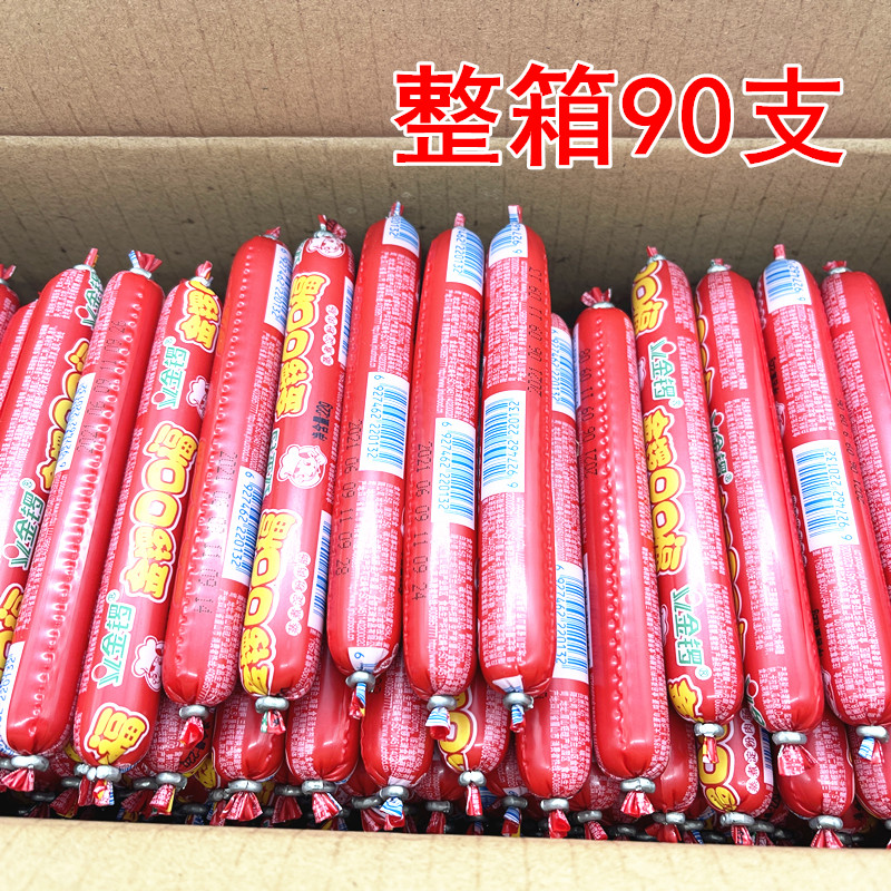口口福麻辣烫招商加盟