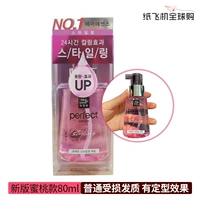 [Новая версия] 1 бутылка персика 80 мл