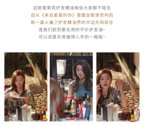 Масло для волос, заплатка для ремонта пятки, маска для волос с жасмином, Южная Корея, новая коллекция