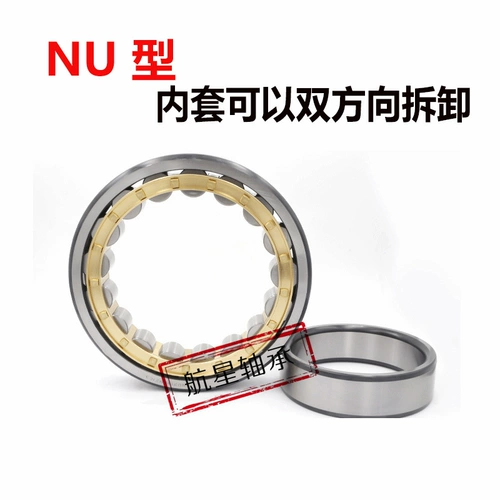 TMB Tianma цилиндрический ролик полный ролик NCF202 203 204 206 206 207 208 209V