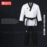 Daolang Korea Импортированная Mooto Pinpot Taekwondo одежда с новой Taebek Too White Men and Women