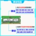 Bộ nhớ chip Hynix DDR4 2400 2133 2666 8G 4G 16G thẻ nhớ laptop
