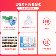 Коллекция продуктов крови 纯铜采血针笔点刺血针刺络放血笔拔罐用无痛泻血一次性排瘀家医用