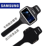 Samsung s8plus thể thao điện thoại di động cánh tay túi s9s7edge + chạy cánh tay với điện thoại di động cánh tay tập thể dục cánh tay túi túi xách