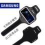 Samsung s8plus thể thao điện thoại di động cánh tay túi s9s7edge + chạy cánh tay với điện thoại di động cánh tay tập thể dục cánh tay túi túi xách đai đeo tay điện thoại chạy bộ
