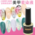 CHERRYNINE Liệu pháp sơn móng tay sơn gelatin pha loãng gel gradient đá cẩm thạch hổ phách sao công cụ làm móng - Công cụ Nail dụng cụ làm nail tại nhà Công cụ Nail