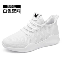 Белый [Four Seasons Secret Network]