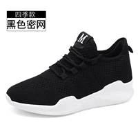 Черный [Four Seasons Secret Network]