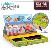 MiDeer hươu từ dán trò chơi thiết lập cảnh bé câu đố trẻ em hút tủ lạnh dán đồ chơi giả - Đồ chơi giáo dục sớm / robot