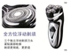 Authentic dao cạo xe Kai Rui JS-868 sử dụng kép dao cạo ba đầu xe cung cấp - Âm thanh xe hơi / Xe điện tử