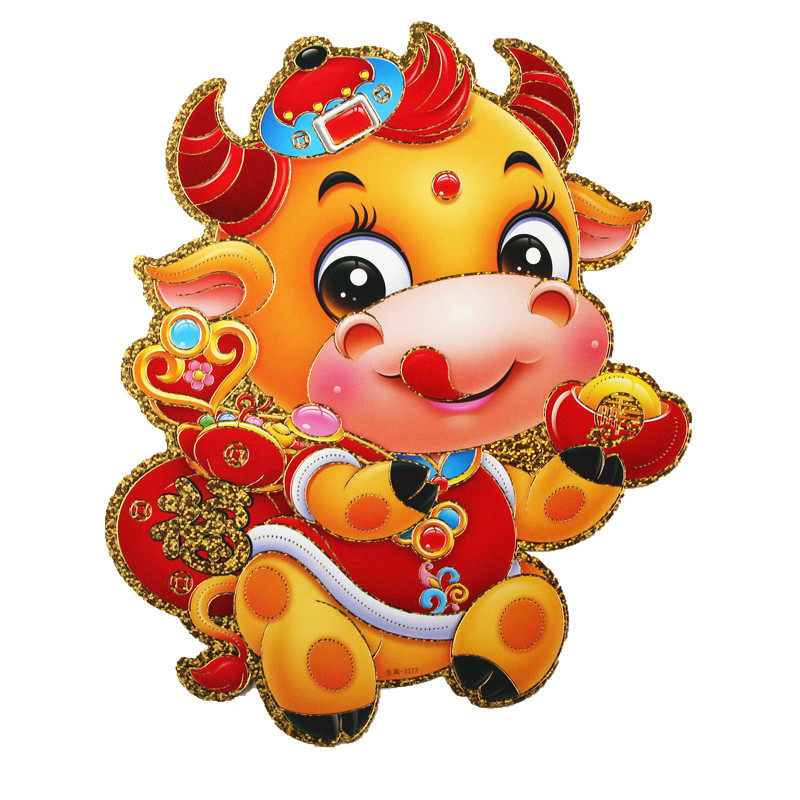 2021春节福字贴画牛年对贴套装