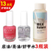 Nail Polish Nail Sản Phẩm Sơn Móng Tay Nước Rửa Đặt Sáng Nail Dầu Cơ Sở Dỡ Dầu Buffalo Cherry Blossom 3 Chai màu sơn móng chân đẹp Sơn móng tay / Móng tay và móng chân