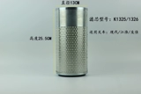 Фильтр воздушного фильтра K1325/1326 подходит для современного/jianghuai/youjia michacos 3t пустой фильтр