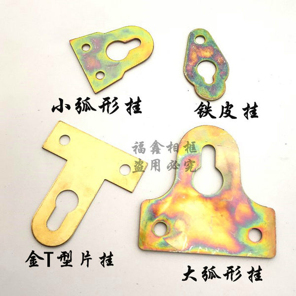 Покрытие большой цветной дуга подключить объединительная плата подключить T -shape дуга вешать аппаратные средства фоторамка подключить 1 кг