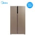 Midea Midea BCD-598WKPZM (E) chuyển đổi tần số tủ lạnh thông minh trên cửa để mở câm tiết kiệm năng lượng lớn - Tủ lạnh
