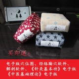 (O Модель) Ручная китайская медицина иглоукалывание иглоукалывание.