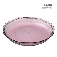 Розовая глубокая тарелка