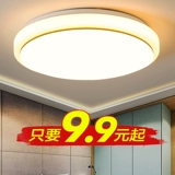 Светодиодный круглый современный и минималистичный потолочный светильник, кухня для ванной комнаты для беседки для спальни для гостиной для коридора