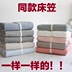 Giường cotton không in cotton cotton 1.8 1.5 1.2 m trải giường màu nâu tấm đơn Simmons - Trang bị Covers