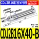Печка цилиндра CDJ2B16-40-B