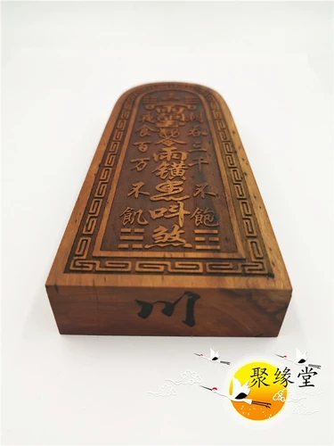 Даолиан Таоки Тингзу токен нефрит Император Токен токен wailey terram terram Даос Даоист -даос