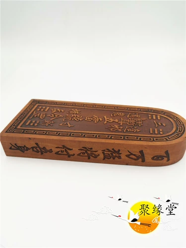 Даолиан Таоки Тингзу токен нефрит Император Токен токен wailey terram terram Даос Даоист -даос