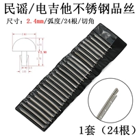 Гитарная нержавеющая сталь 2,4 шириной угол разреза 24 корни