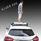 Khuyến mãi áp dụng cho cửa sổ trời toàn cảnh BYD S7 Tang thanh ngang xe tải thanh ngang Mái tôn có khóa - Roof Rack