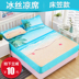 Mùa hè mat băng lụa giường 笠 1,5 m 1,8 m giường mùa hè điều hòa không khí mềm mat có thể giặt ba mảnh 1.2 Thảm mùa hè