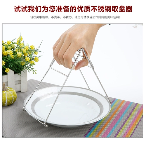 Папка чаши Паршить анти -хот -хрупковая кухня бытовая домашняя анти -ккид