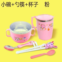 Маленькая миска+ложка палочки для палочек+чашка порошка