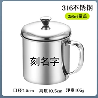 316 водяной чашки (без рисунка) 7 см 250 мл