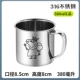 316 Water Cup-no dai [Page] -8cm-380ml