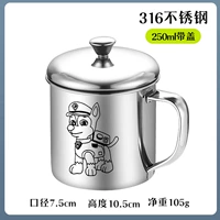316 Water Cup Bringing [Wang Wang Team] 7CM-2050ML
