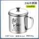 316 Water Cup Bringing [Wang Wang Team] 7CM-2050ML