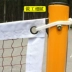 Cầu lông mạng lưới tiêu chuẩn ngoài trời đơn giản gấp di động chuyên nghiệp arena cầu lông lưới