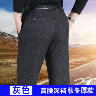 休闲裤中老年男裤直筒宽松西裤