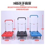 Складной бортовой грузовик, портативная тележка на четырех колесах