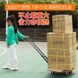 Портативный чемодан, портативная багажная тележка, складной прицеп