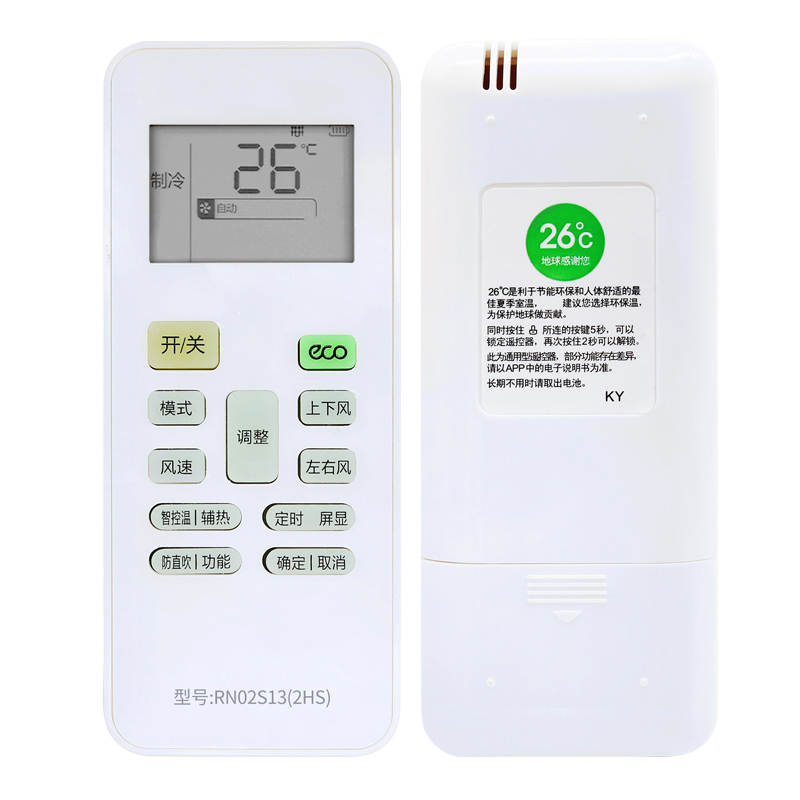 邢临高速公路公司鸡泽收费站多行动做好节能降耗作业
