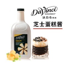 Джем 达芬奇 芝士蛋糕 风味淋酱2l 咖啡 奶茶热饮品星巴克专用糖浆原料