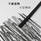 Маллей хлопок ивы угля с полосами китайской живописи эскиз рисунок рисунок набросок уголь уголь пера искусство специальное уголь полоска углерода грубая