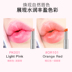 YNM Shiny Lip Balm Giữ ẩm Kem dưỡng ẩm cho da chết Làm mờ Lip Kết cấu Đầy màu sắc Chẵn lẻ Thương hiệu nhỏ dưỡng môi dior 