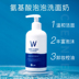 WLAB Facial Clean Sữa Nữ Amino Acid Mềm Làm sạch sâu lỗ chân lông W.Lab Kiểm soát dầu dưỡng ẩm chính thức Làm sạch sữa rửa mặt bách y sâm 